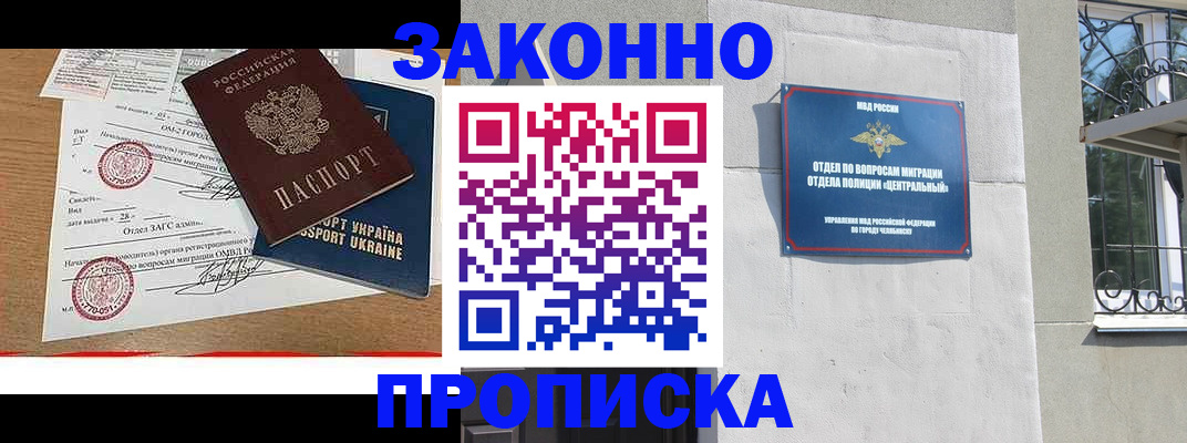 регистрация для школы в Кемерово